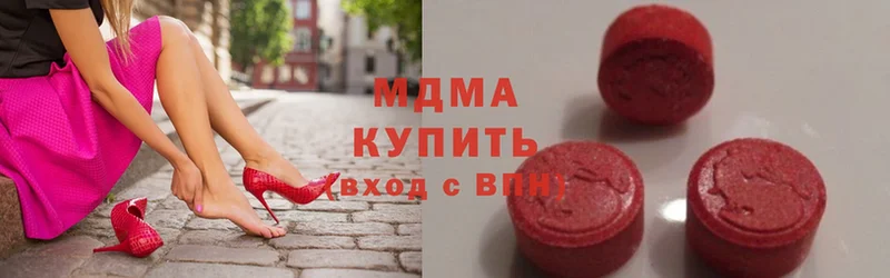 MDMA VHQ  как найти наркотики  Венёв 